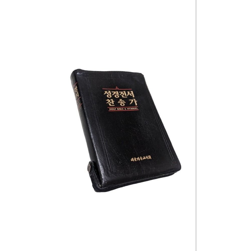 Korean Holy Bible Hymnal New Revised Version Old New Testament Black Zip Cover
